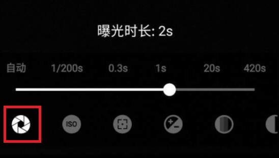 手机没有流光快门功能解决方法