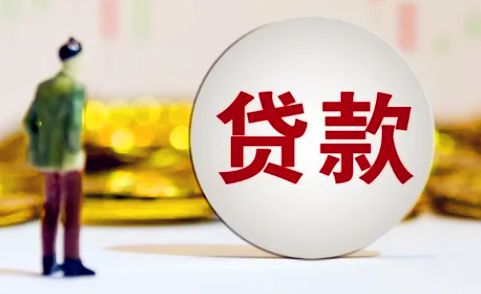 无抵押贷款30万可以拿来买房付首付吗3