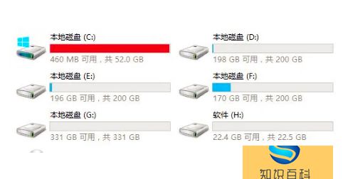 电脑C盘满了变成红色了怎么清理6