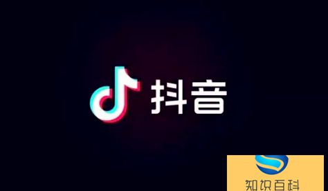 抖音黄v认证是永久的吗3