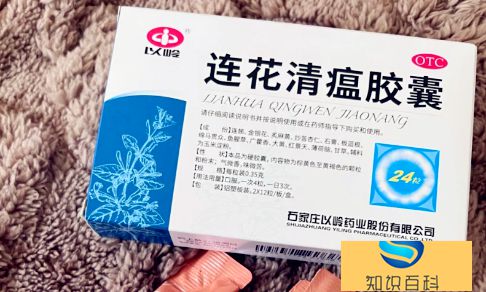 连花清瘟胶囊可以和999感冒灵一起吃吗2