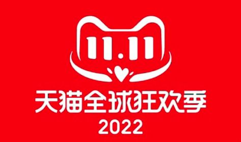 2022天猫双十一1000-50的券哪里领5