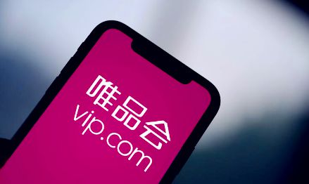 2022年唯品会双十一买的东西发货慢吗3