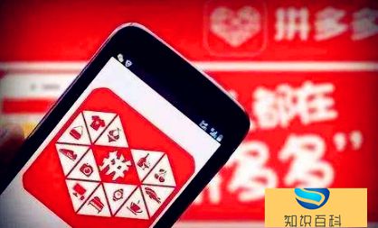 拼多多免费拿商品0.1金币碎片以后还有什么套路3