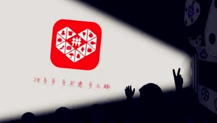 拼多多100元终极大奖是什么3