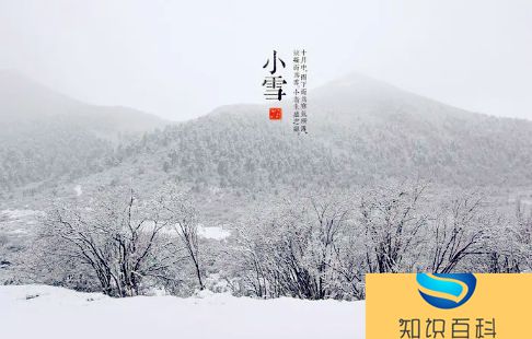 2022小雪节气能洗澡吗2