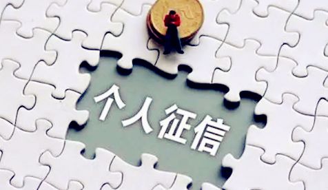 办理信用卡秒拒是征信有问题吗3