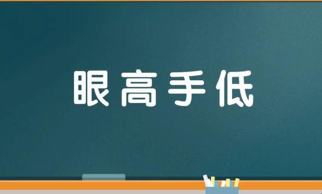 烟波江上使人愁的上一句是什么