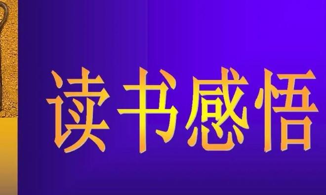 军训口号8字霸气押韵有哪些