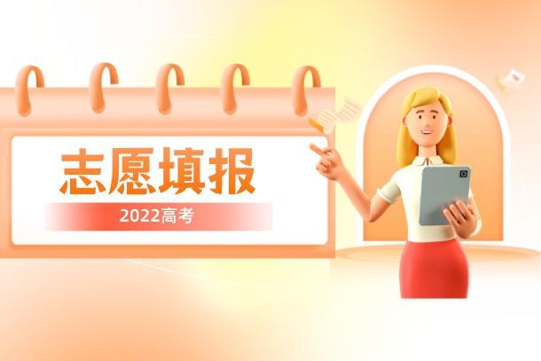 2022年高考500到530分能考西南科技大学吗