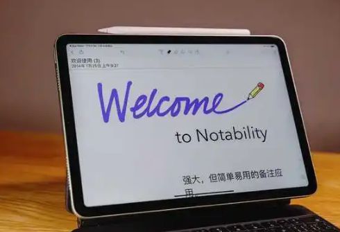 ipad教育优惠是个坑有什么说法1