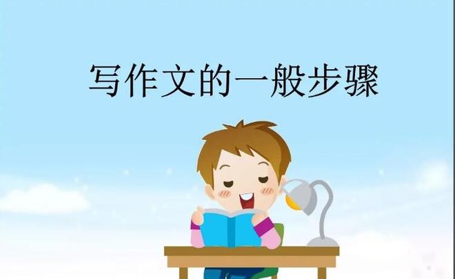 我眼中的什么作文怎么写