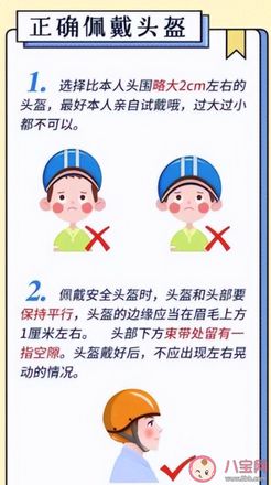 蚂蚁庄园电动车摩托车的安全头盔只要不撞坏可以一直用吗 7月8日问题答案