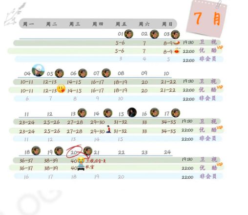 《幸福到万家》万传家坐牢了吗 万传家入狱是哪一集