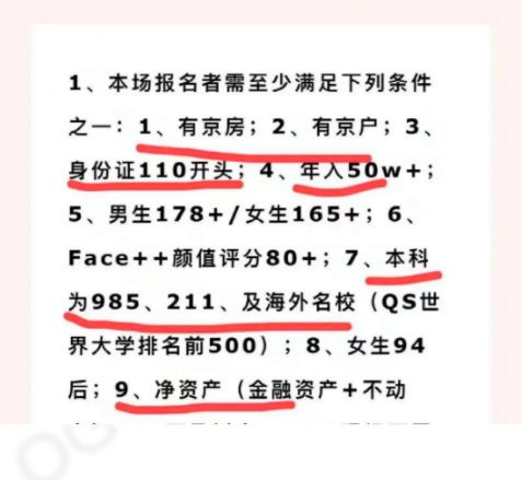 飞盘媛是什么意思指什么人 如何看待突然火起来的飞盘媛