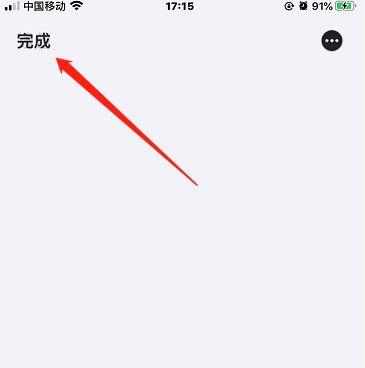 如何删除iPhone手机钱包已绑定银行卡 删除iPhone手机钱包已绑定银行卡方法