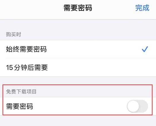 iPhone如何设置免密码下载应用 iPhone设置免密码下载应用方法