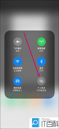 电脑无法连接iphone手机热点怎么办 iphone开热点电脑连不上解决方法