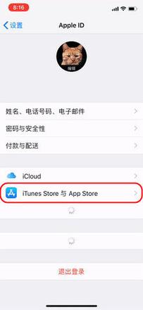 怎么关闭iPhone应用评分及评论弹窗