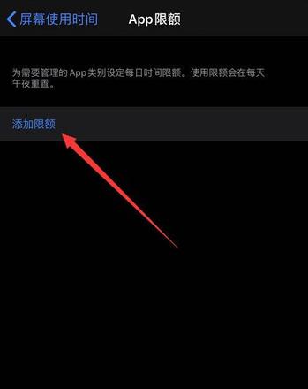 iPhone怎么给应用上锁  苹果应用上锁方法