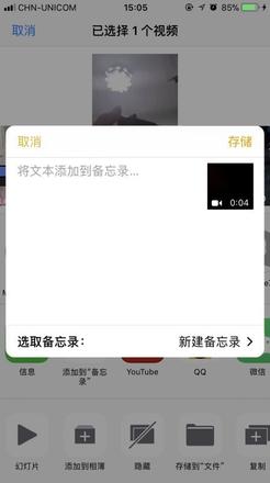 iPhone相册能加密吗 苹果手机相册图片加密方法