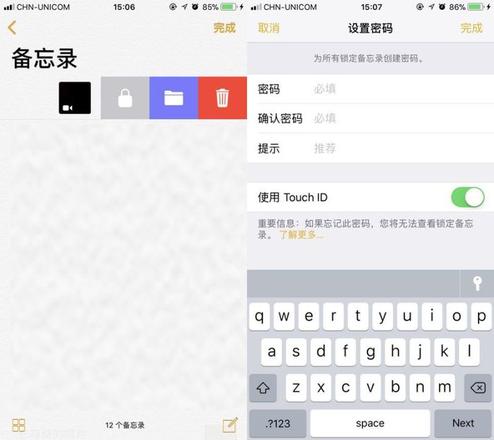 iPhone相册能加密吗 苹果手机相册图片加密方法