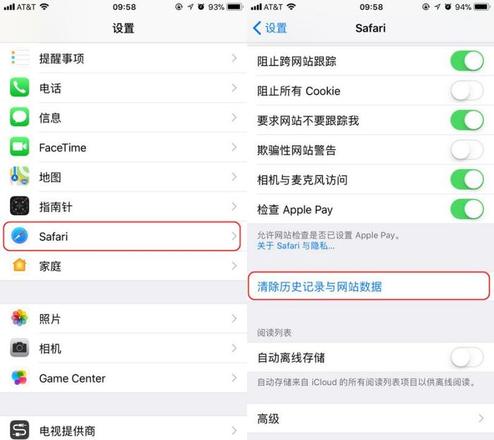 iphone手机证书失效怎么办 临时解决证书失效问题解决方法