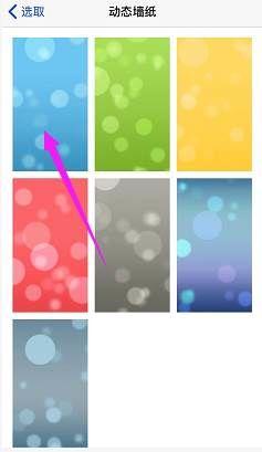 iPhone怎么设置锁屏壁纸 苹果手机锁屏壁纸设置方法