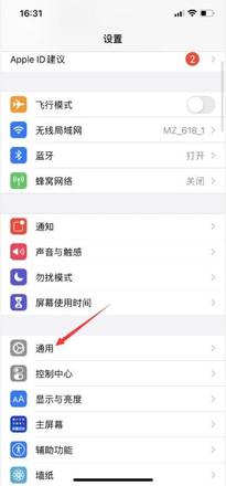 苹果手机如何查询验机 iphone验机方法分享