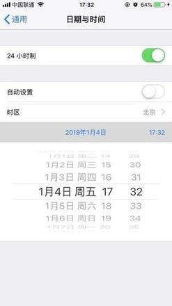 iPhone垃圾短信太多怎么删 苹果手机快速删除垃圾短信方法