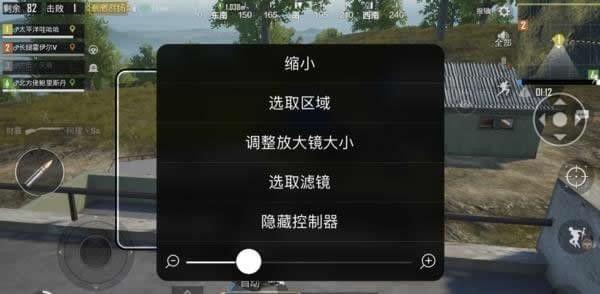 苹果八倍镜怎么设置 苹果iPhone手机自带放大镜功能设置使用方法