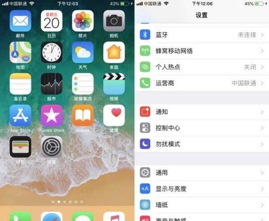 苹果八倍镜怎么设置 苹果iPhone手机自带放大镜功能设置使用方法