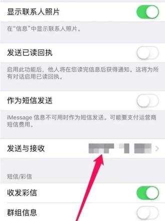 苹果如何自动屏蔽垃圾短信 iphone拦截垃圾短信教程