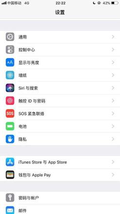 在哪设置苹果手机副屏功能 iphone手机设置副屏功能方法