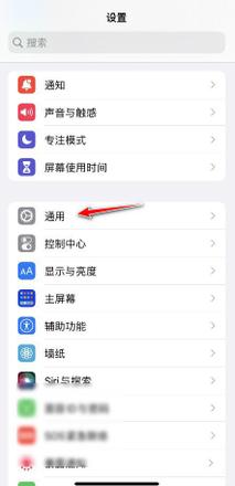 iphone 13 pro怎么看SEID序列号  iphone13proseid查询方法