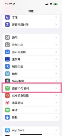 苹果怎么用苹果手表解锁 apple watch解锁iphone手机教程