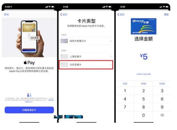 iPhone ios15怎么添加门禁卡 iPhone ios15添加门禁卡教程分享