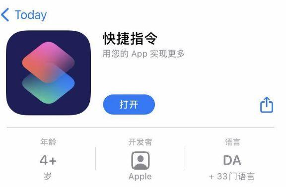 iPhone ios14充电提示音怎么修改 iPhone ios14充电提示音修改方法