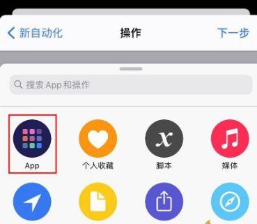 iPhone ios14充电提示音怎么修改 iPhone ios14充电提示音修改方法