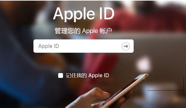 iPhone appid忘记密码怎么更改 iPhone appid忘记密码更改方法