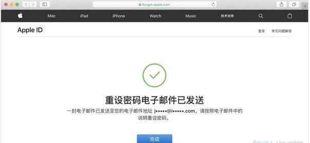 iPhone appid忘记密码怎么更改 iPhone appid忘记密码更改方法