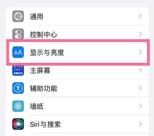 苹果iPhone 14如何暗调墙纸 苹果iPhone 14暗调墙纸方法