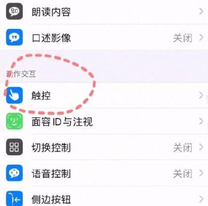 iphone称重功能在哪里 iphone称重功能使用方法