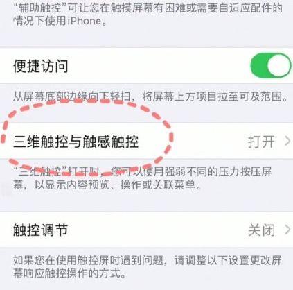 iphone称重功能在哪里 iphone称重功能使用方法