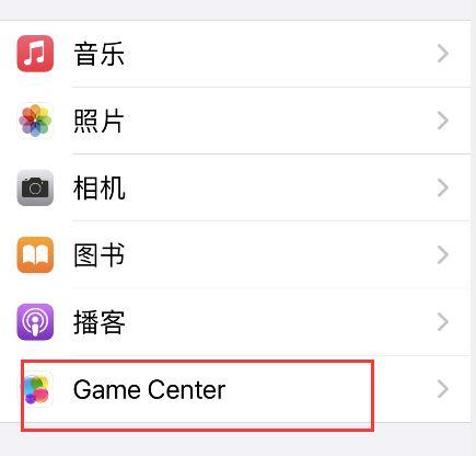 iPhone怎么随机取名 iPhone随机取名设置步骤