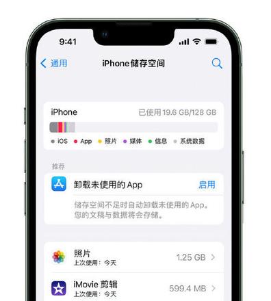 iPhone 运行缓慢怎么办 如何提升 iPhone 性能