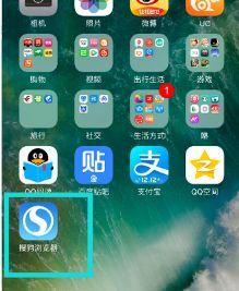 如何删除iphone文稿与数据 删除iphone文稿与数据方法