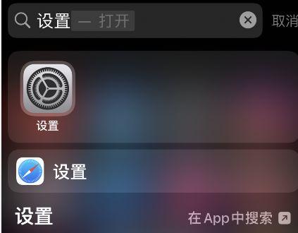 iPhone声音识别怎么设置 iPhone声音识别设置步骤