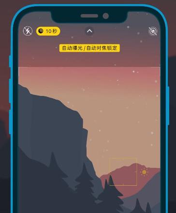 iPhone 11/12夜间模式怎么拍摄 iPhone 11/12夜间模式拍摄技巧