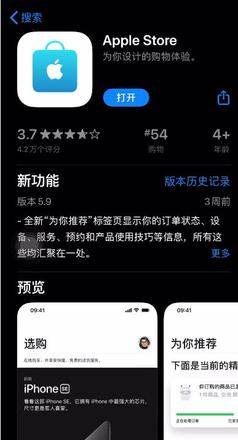 iPhone怎么触发动画特效 iPhone触发动画特效方法分享